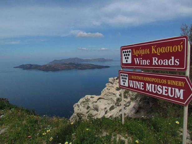 Sign outside for the Koutsoyannopoulos Wine Museum