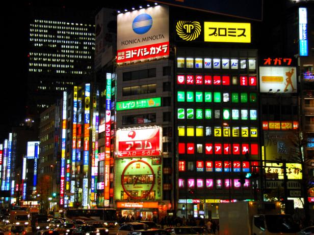 Shinjuku Shinjuku