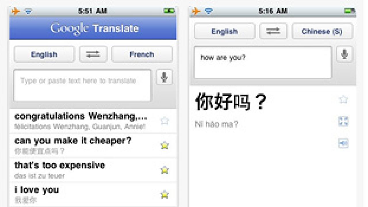 Google translate english to chinese