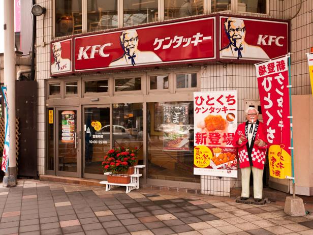KFC holiday meal in Japan