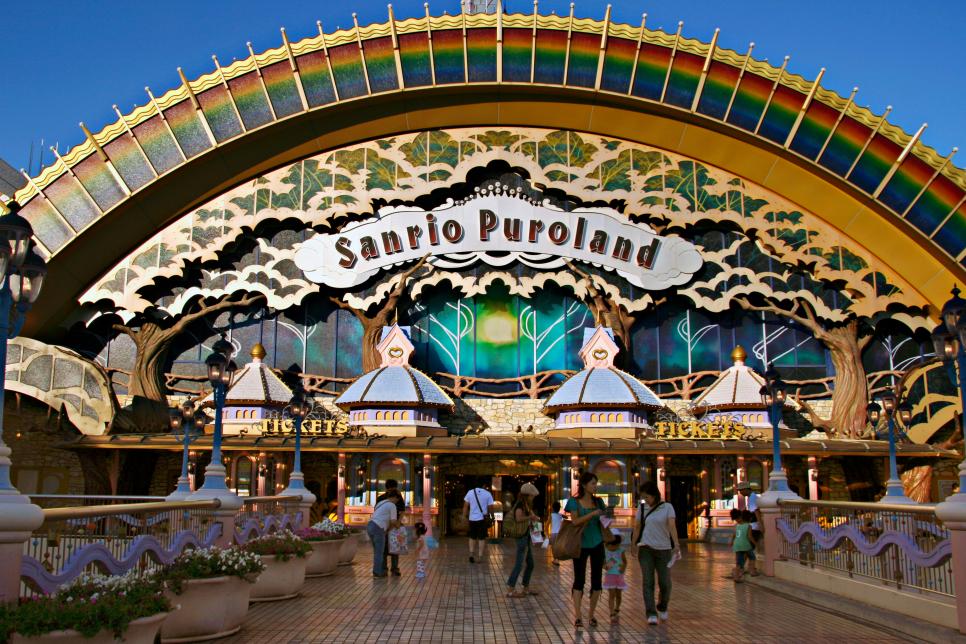 Sanrio Puroland