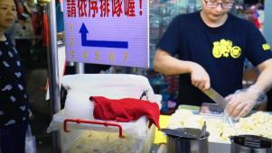 Best Street Eats in Taiwan